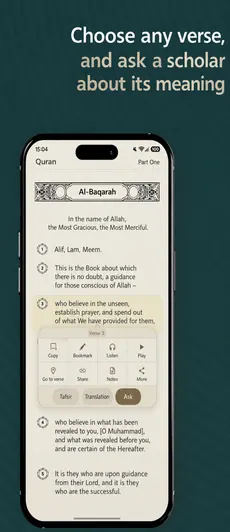 اختر أي آية، واسأل Aalim عن معناها — تفسير من مصادر موثوقة مثل السعدي والمختصر والميسّر.