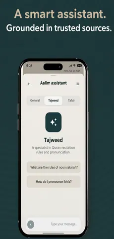 مساعد ذكي مستند إلى مصادر موثوقة — ومنه وضع مخصّص لأحكام التجويد.