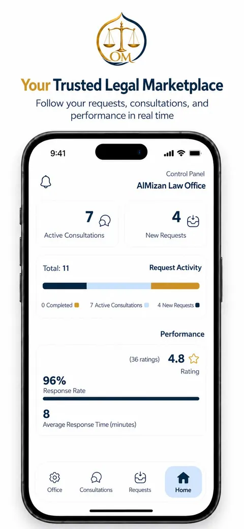 AlMizan mobile app interface