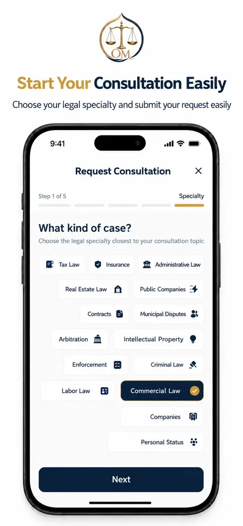 Pick a specialization to start a consultation request, step by step.