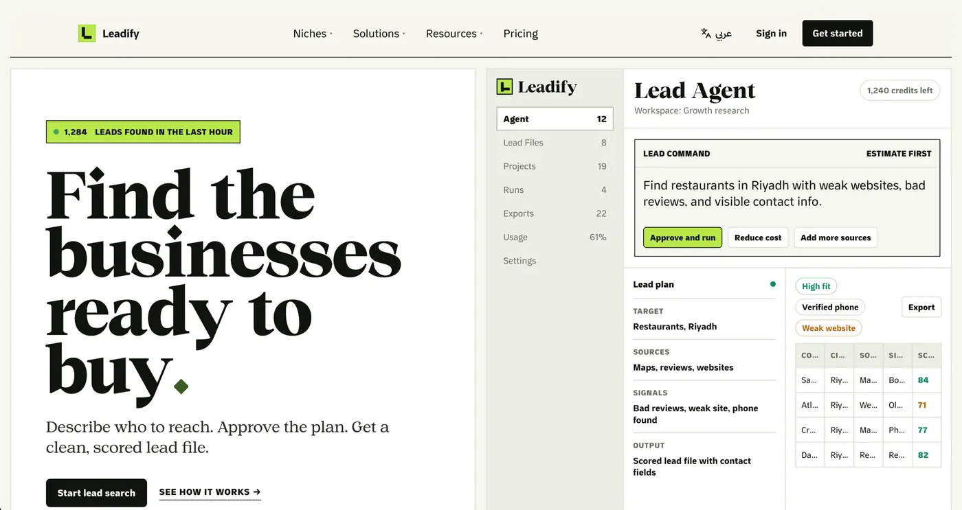 مساحة عمل Lead Agent في Leadify — صف الفئة المستهدفة، ووافق على الخطة، واستلم ملف عملاء نظيفًا ومقيَّمًا.