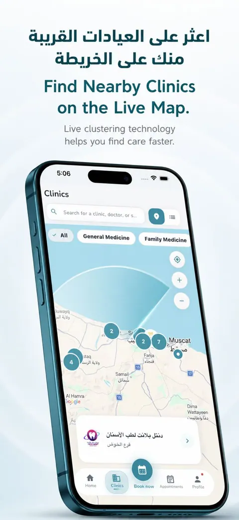 Find nearby clinics on a live map, filtered by specialty.