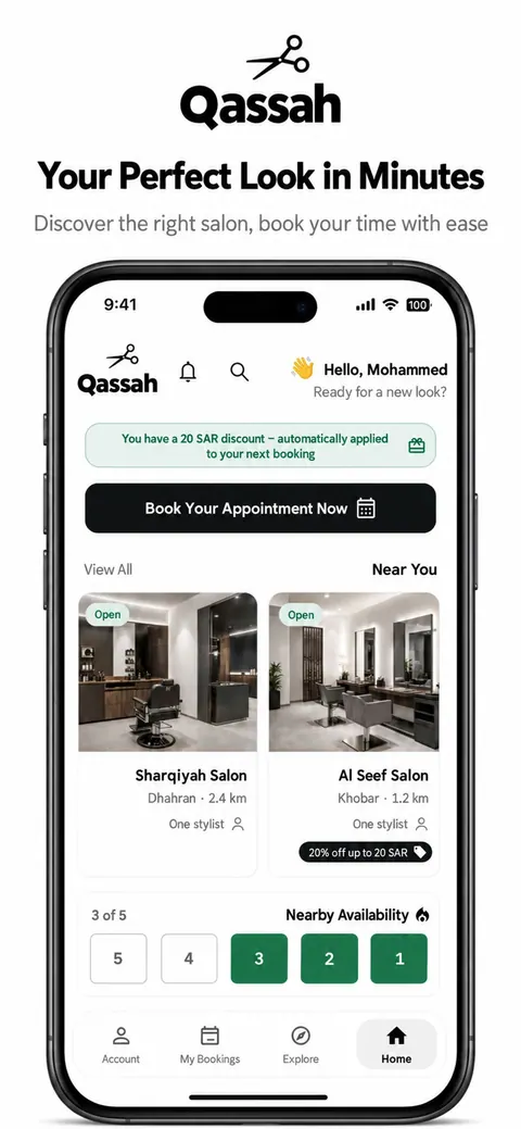 Qassah mobile app interface