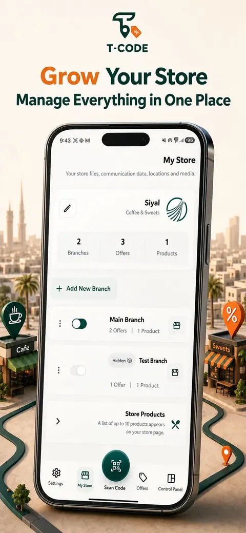أدر متجرك وفروعك — إضافةً وإظهارًا وإخفاءً — من مكان واحد.